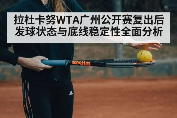 tennis player fitness training